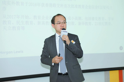 聚焦未來教育新生態，2019年第二屆i-EDU教育產業投資香港峰會圓滿落幕